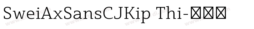 SweiAxSansCJKip Thi字体转换
